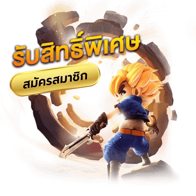 ฮัก 99 สล็อต เว็บตรง